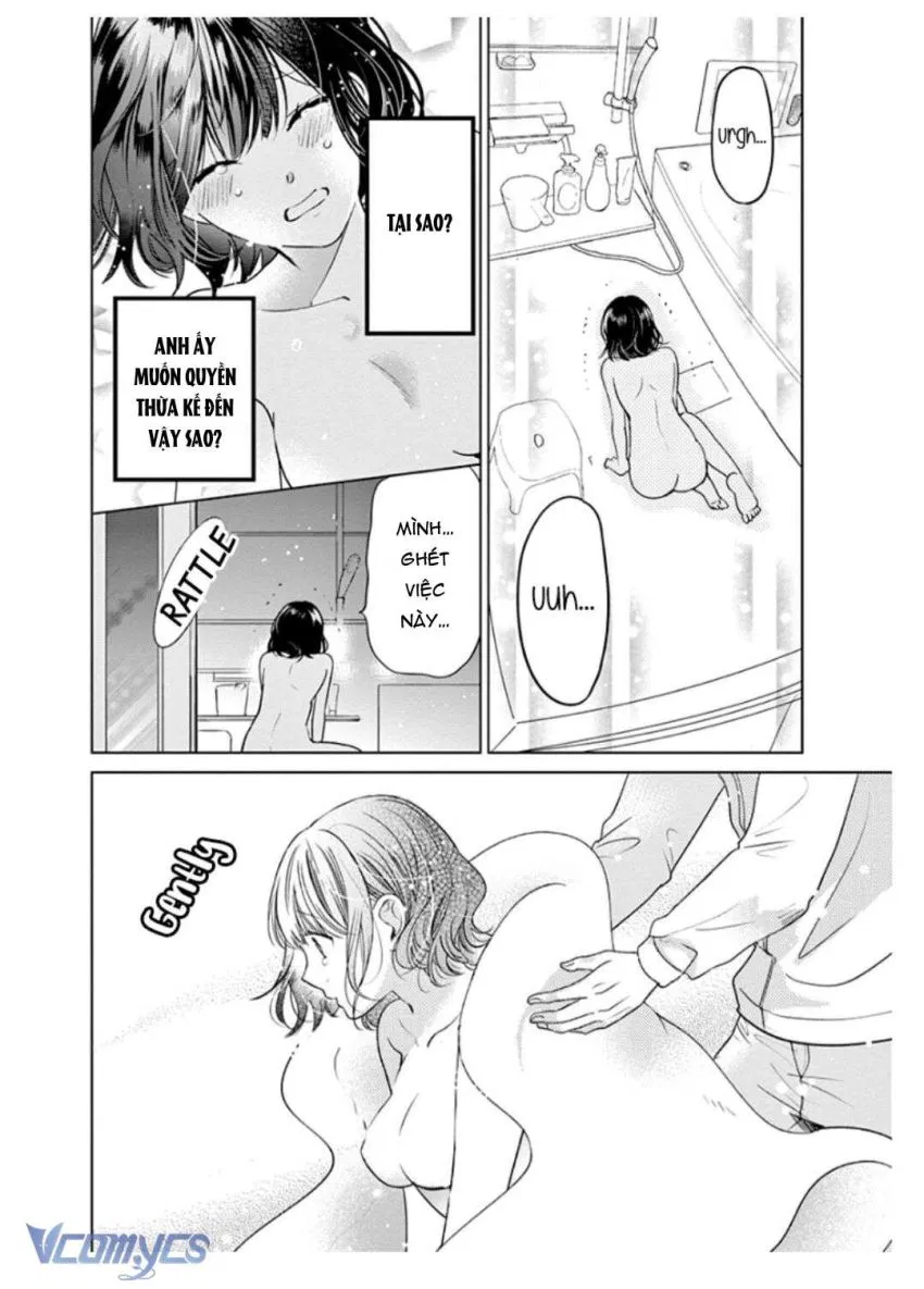 伊佐奈3异世旅行 