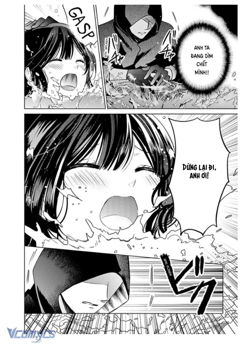 伊佐奈3异世旅行 