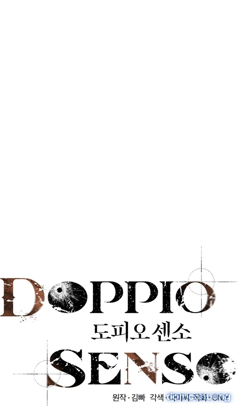 [18+] Doppio Senso 