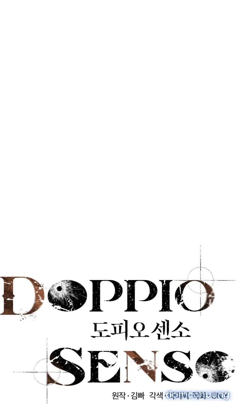 [18+] Doppio Senso 