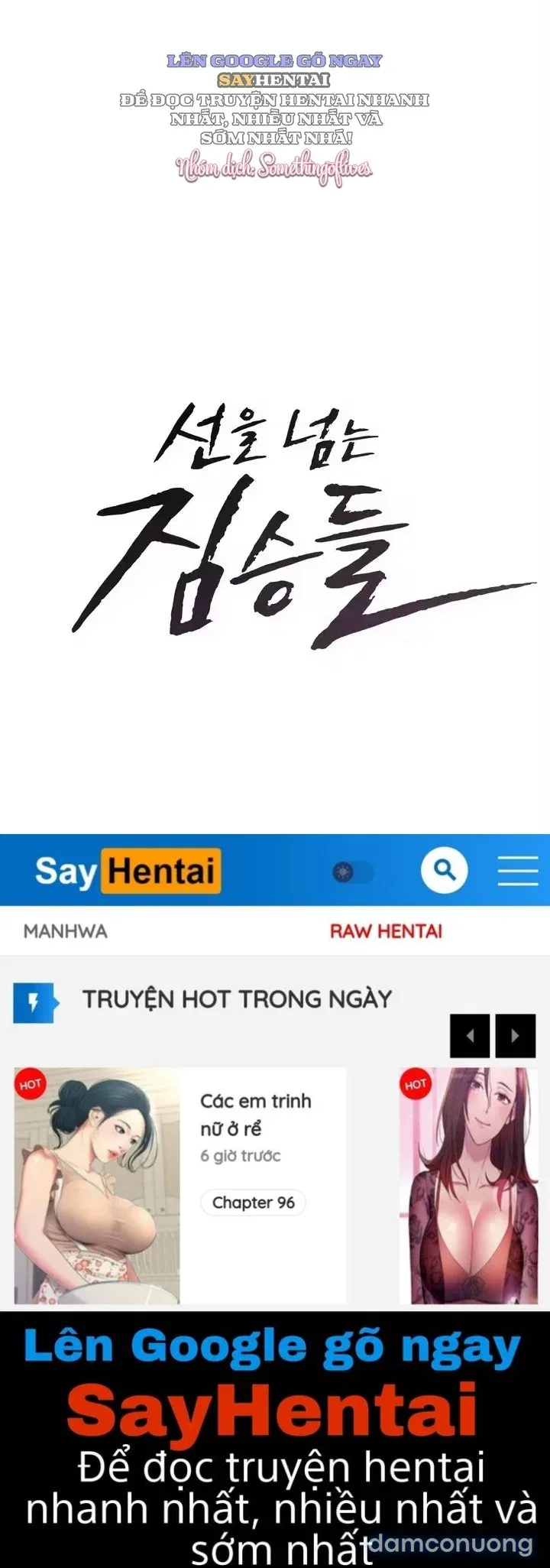 Những Kẻ Đi Quá Giới Hạn 