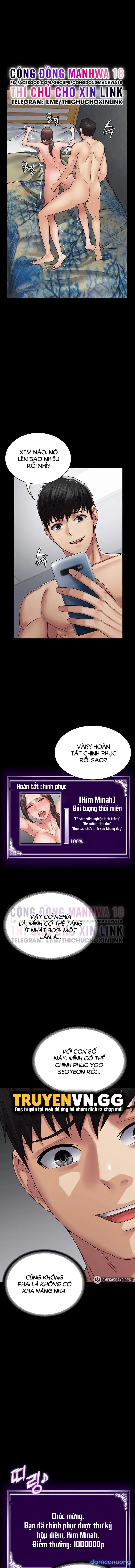 Hệ thống Succubus 