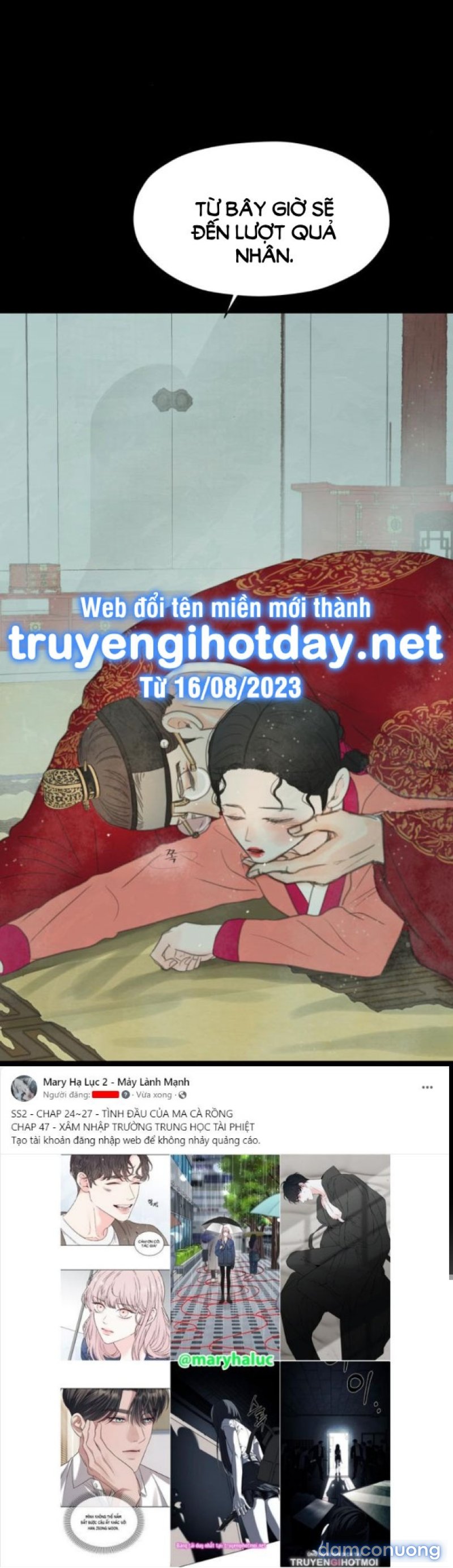 Chuyến Đi Đêm Cùng Nhà Vua 