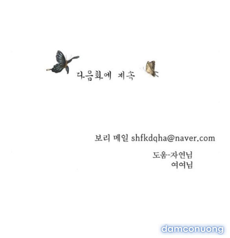 Chuyến Đi Đêm Cùng Nhà Vua 
