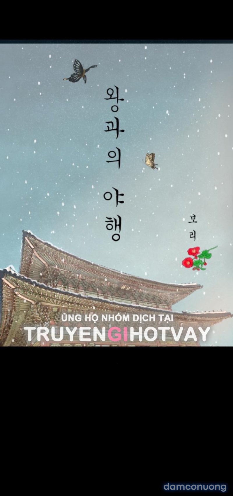 Chuyến Đi Đêm Cùng Nhà Vua 