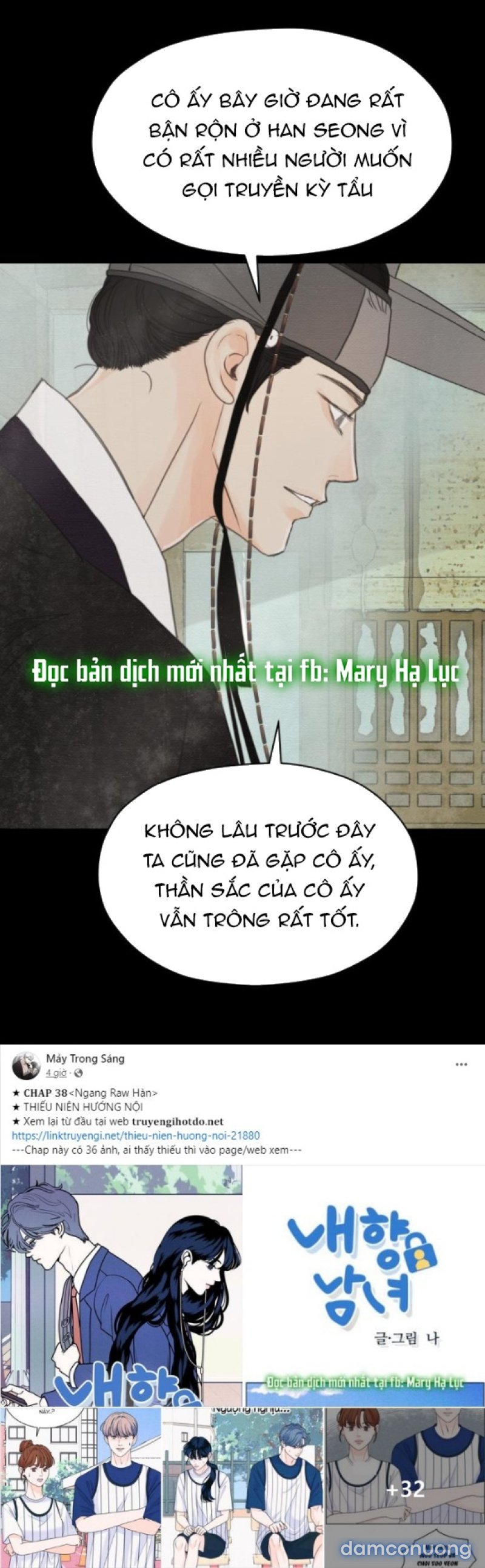Chuyến Đi Đêm Cùng Nhà Vua 