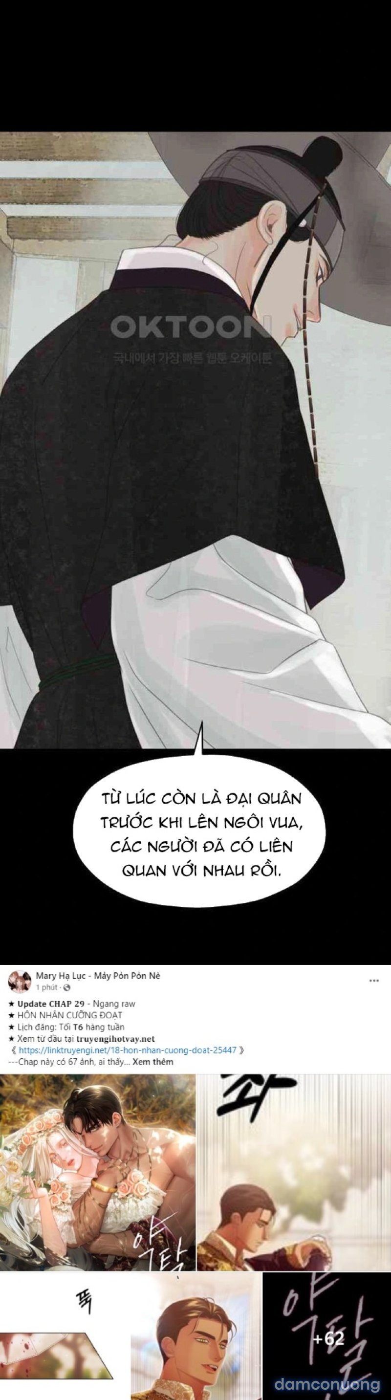 Chuyến Đi Đêm Cùng Nhà Vua 