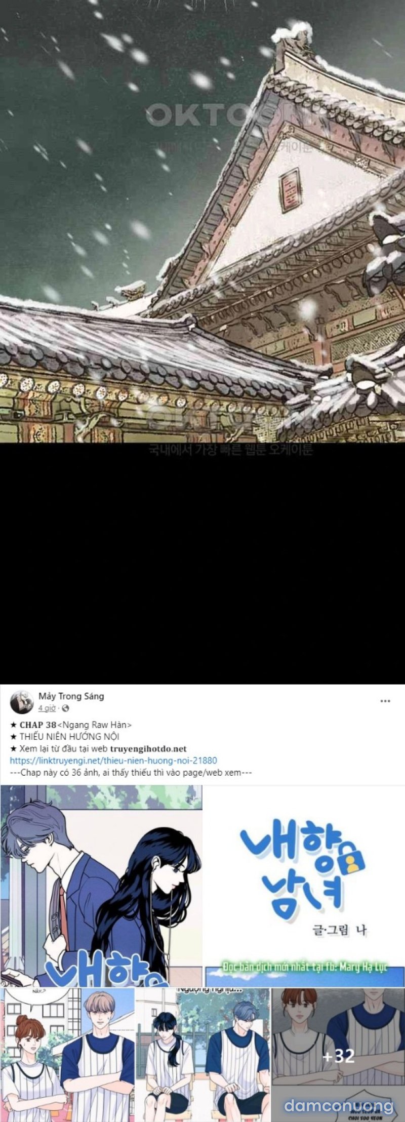 Chuyến Đi Đêm Cùng Nhà Vua 