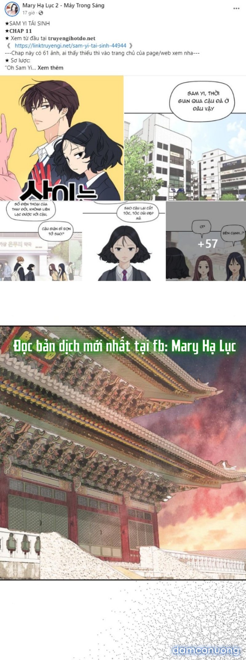 Chuyến Đi Đêm Cùng Nhà Vua 