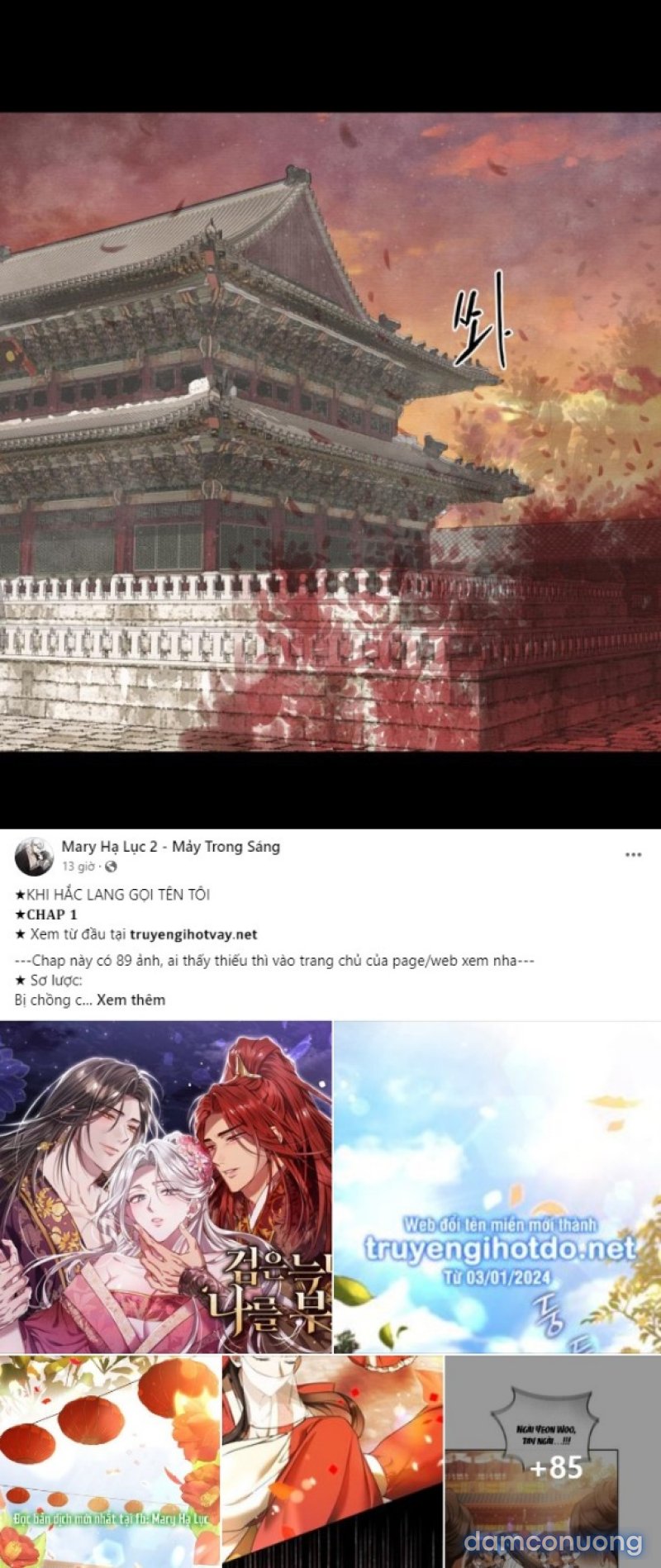Chuyến Đi Đêm Cùng Nhà Vua 