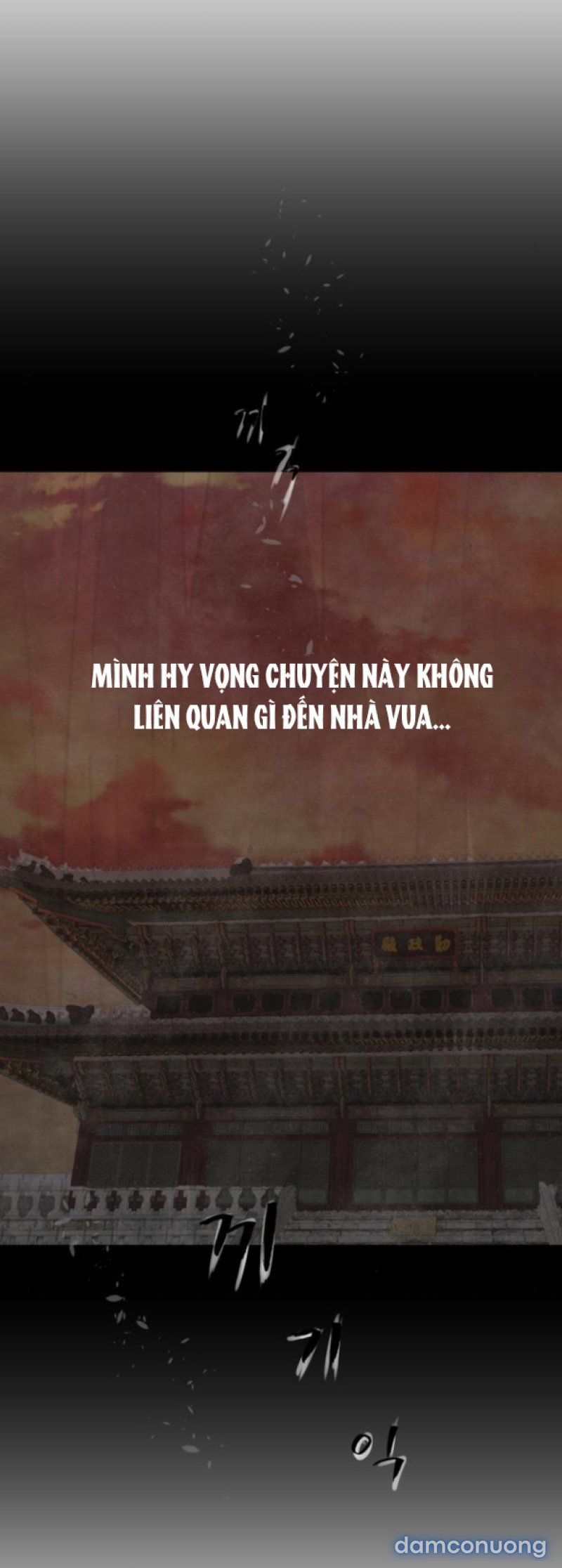 Chuyến Đi Đêm Cùng Nhà Vua 