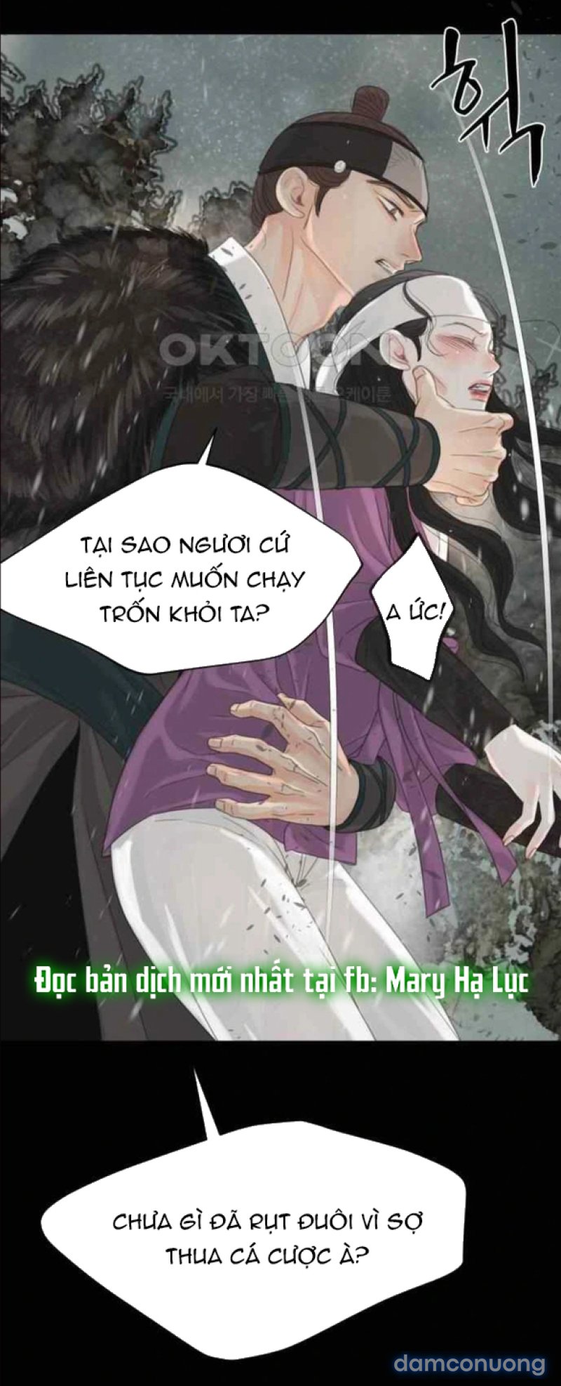 Chuyến Đi Đêm Cùng Nhà Vua 