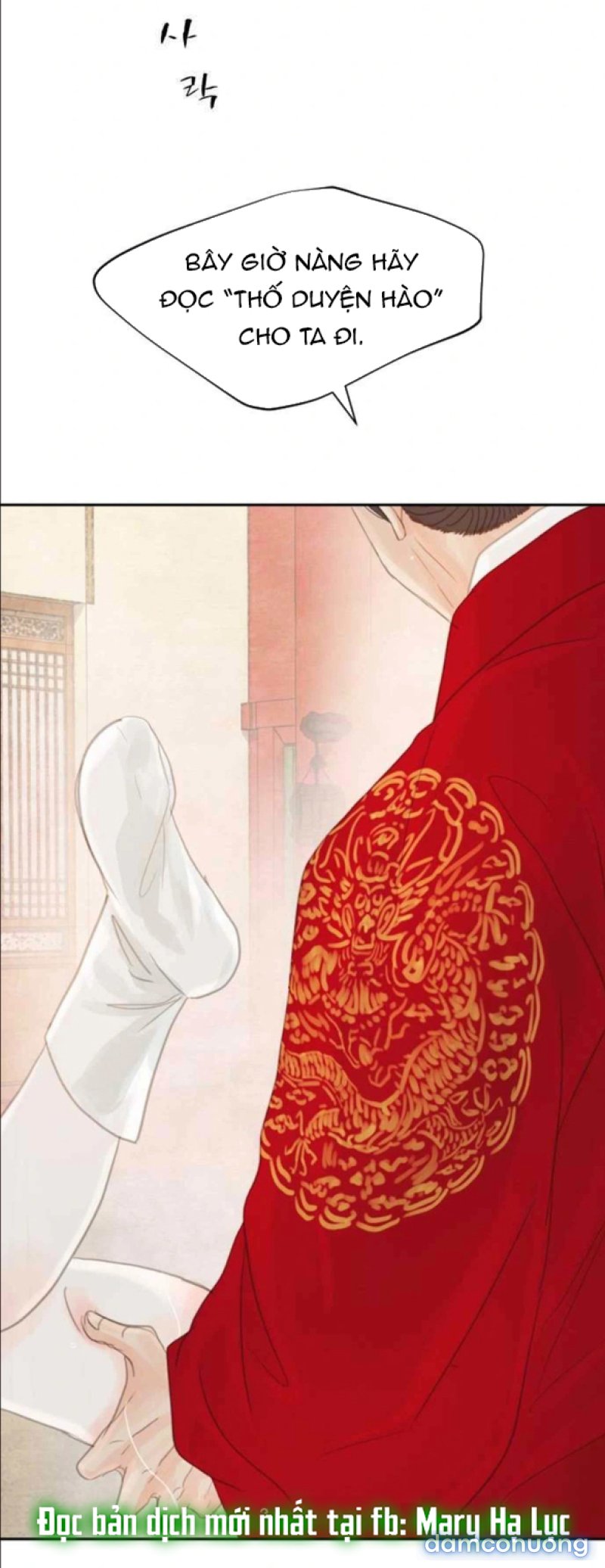 Chuyến Đi Đêm Cùng Nhà Vua 