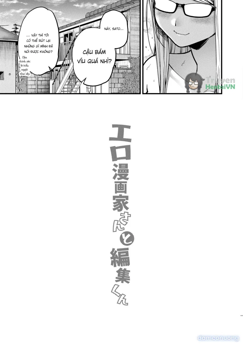 Ero Mangaka-san to Henshu-kun 