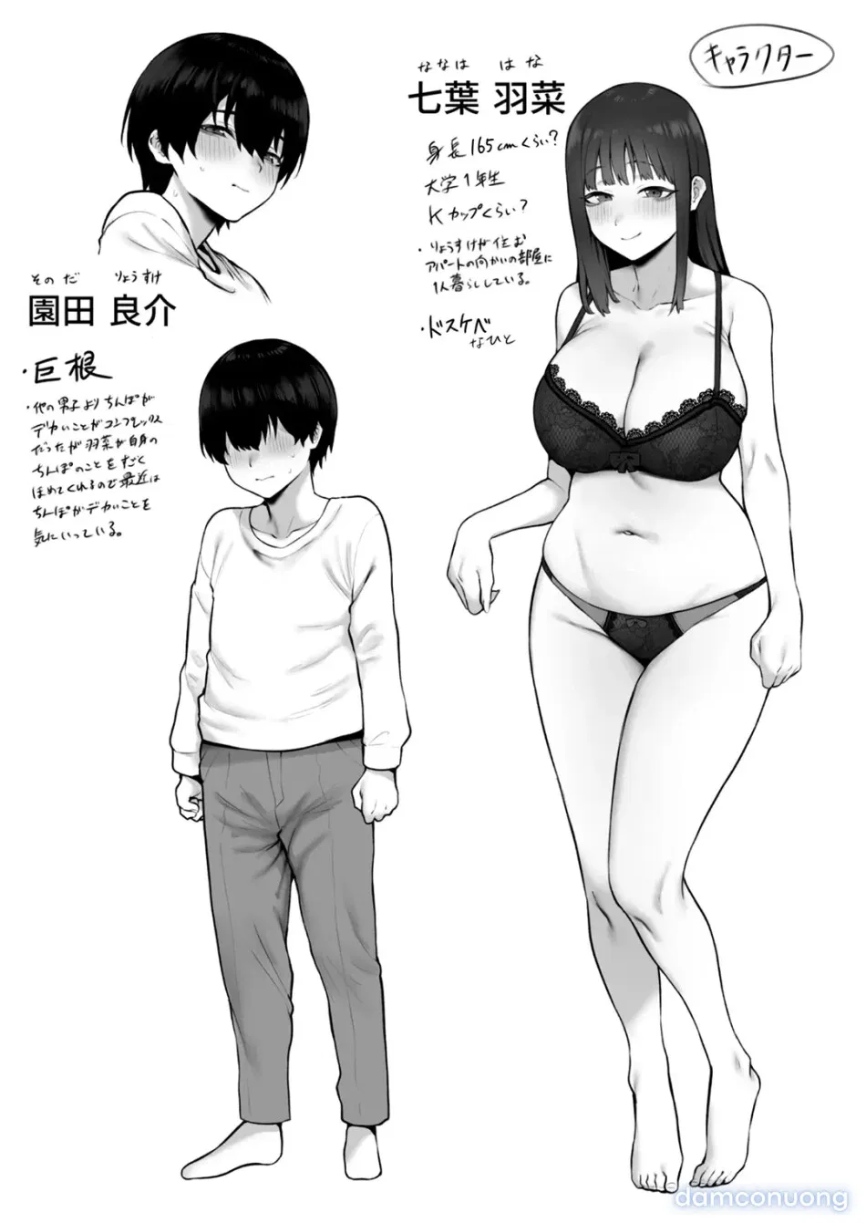 Seiso-ppoi no ni Gehin na Kotobazukai 