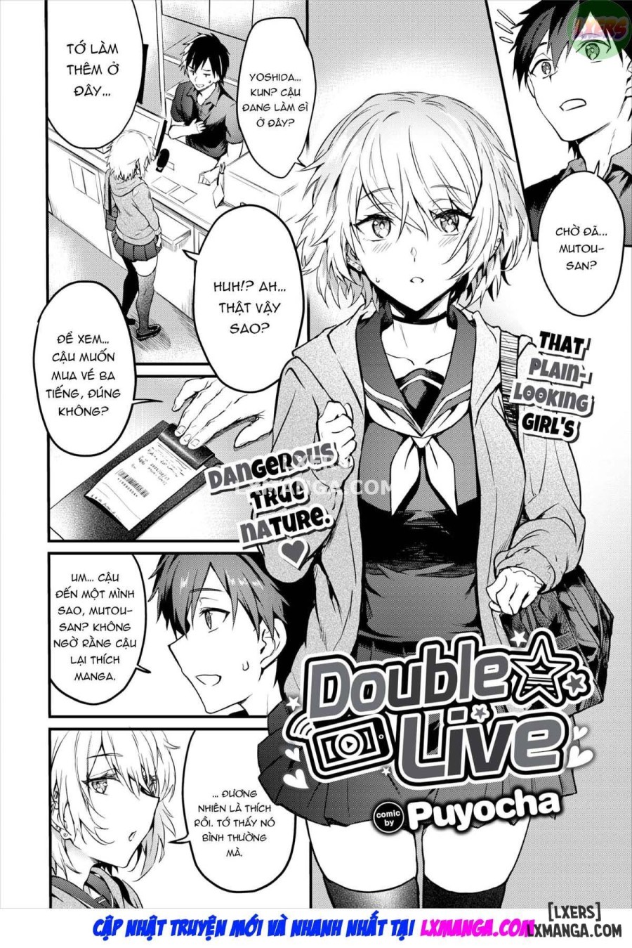 Double★Live (COMIC BAVEL 2022-12) 