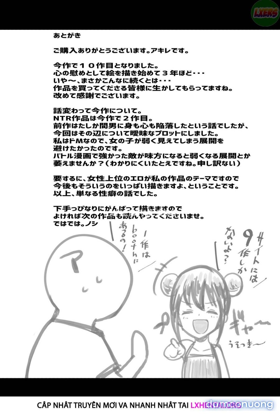 Boku dake ni Amaesasete Kureru Kyonyuu JK Tsuma o Hoka no Otoko ni Dakasete Mita (8-END) 