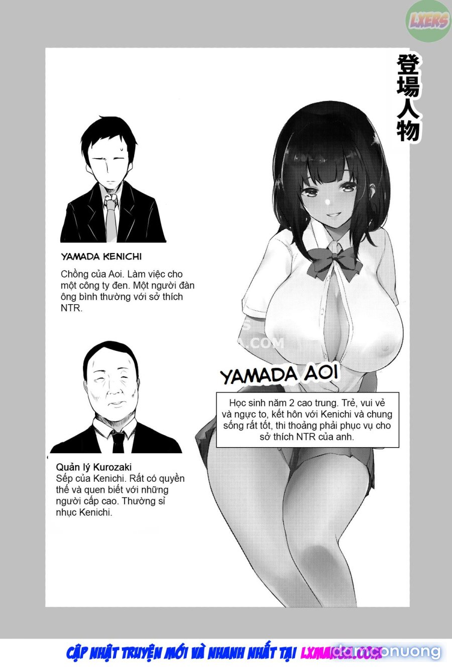 Boku dake ni Amaesasete Kureru Kyonyuu JK Tsuma o Hoka no Otoko ni Dakasete Mita (8-END) 