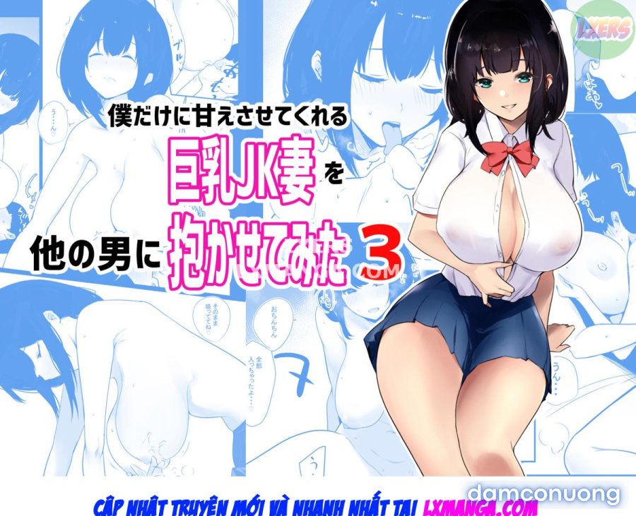 Boku dake ni Amaesasete Kureru Kyonyuu JK Tsuma o Hoka no Otoko ni Dakasete Mita (8-END) 