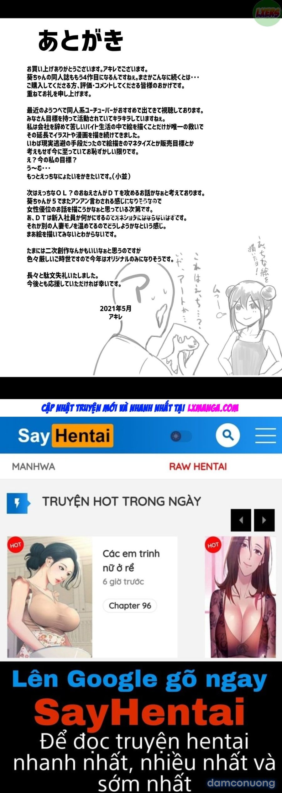 Boku dake ni Amaesasete Kureru Kyonyuu JK Tsuma o Hoka no Otoko ni Dakasete Mita (8-END) 
