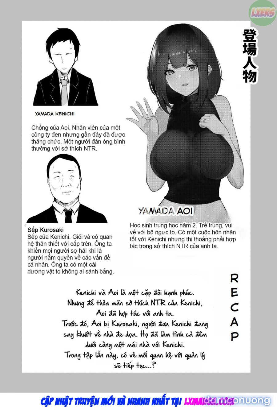 Boku dake ni Amaesasete Kureru Kyonyuu JK Tsuma o Hoka no Otoko ni Dakasete Mita (8-END) 