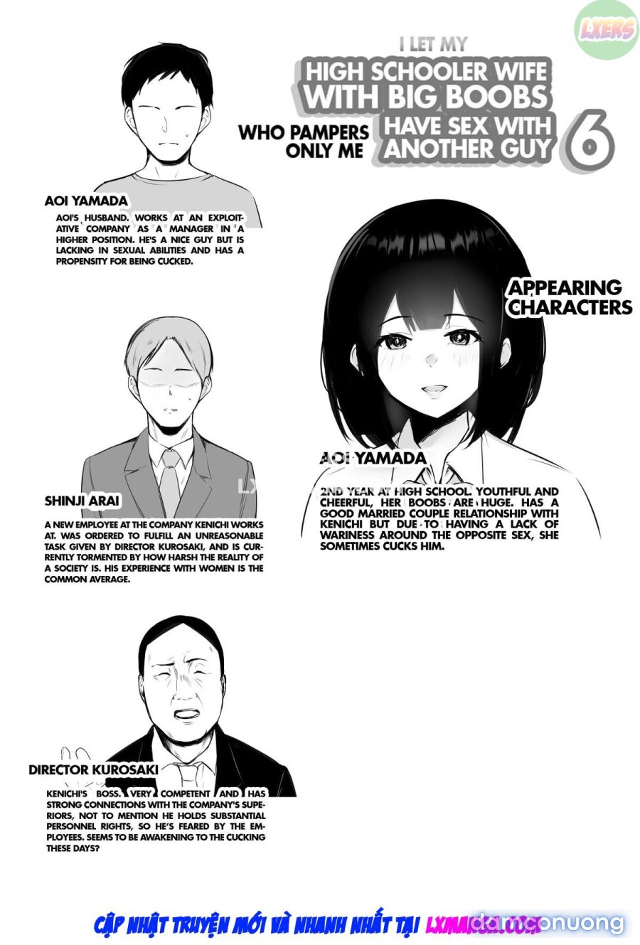 Boku dake ni Amaesasete Kureru Kyonyuu JK Tsuma o Hoka no Otoko ni Dakasete Mita (8-END) 