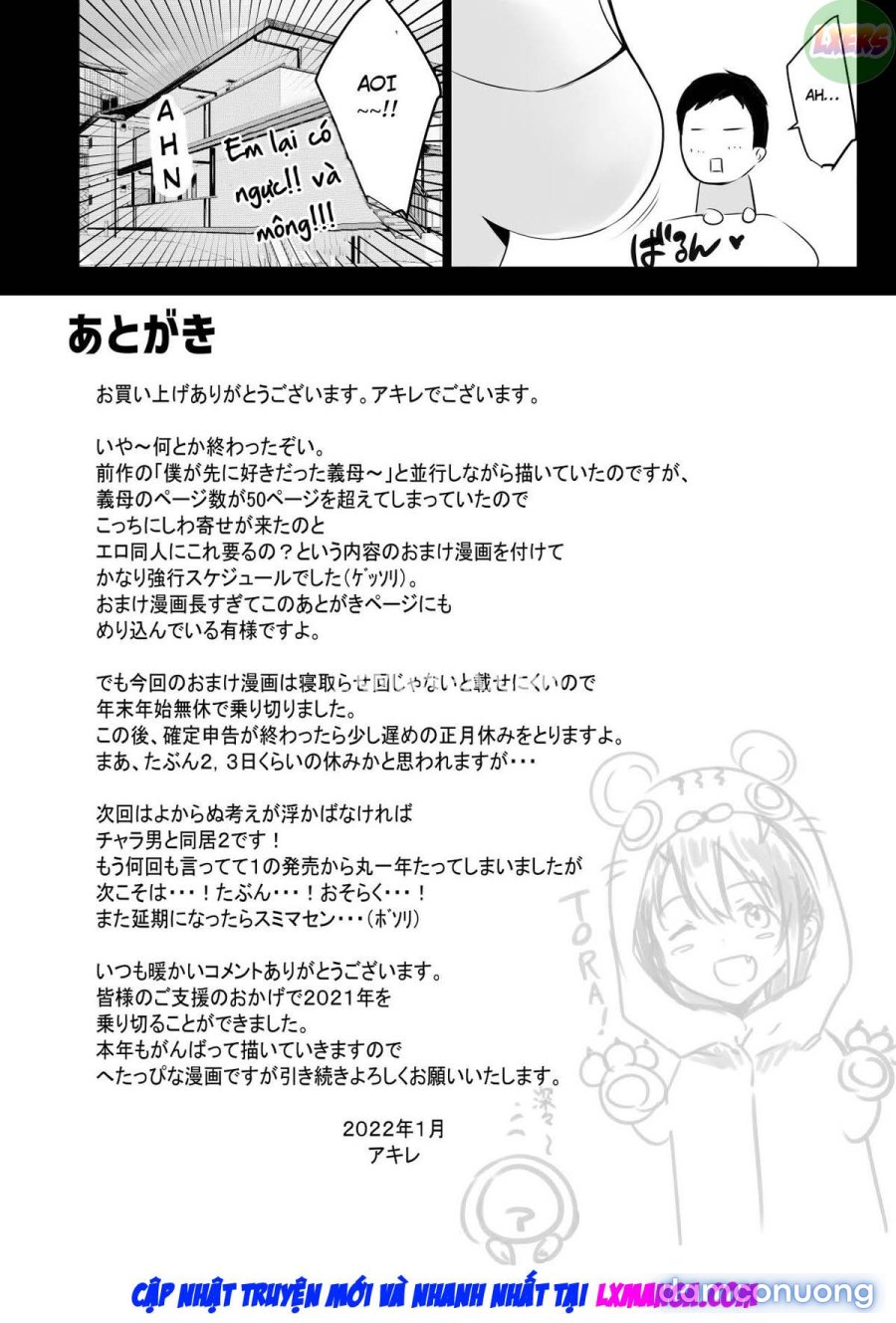 Boku dake ni Amaesasete Kureru Kyonyuu JK Tsuma o Hoka no Otoko ni Dakasete Mita (8-END) 