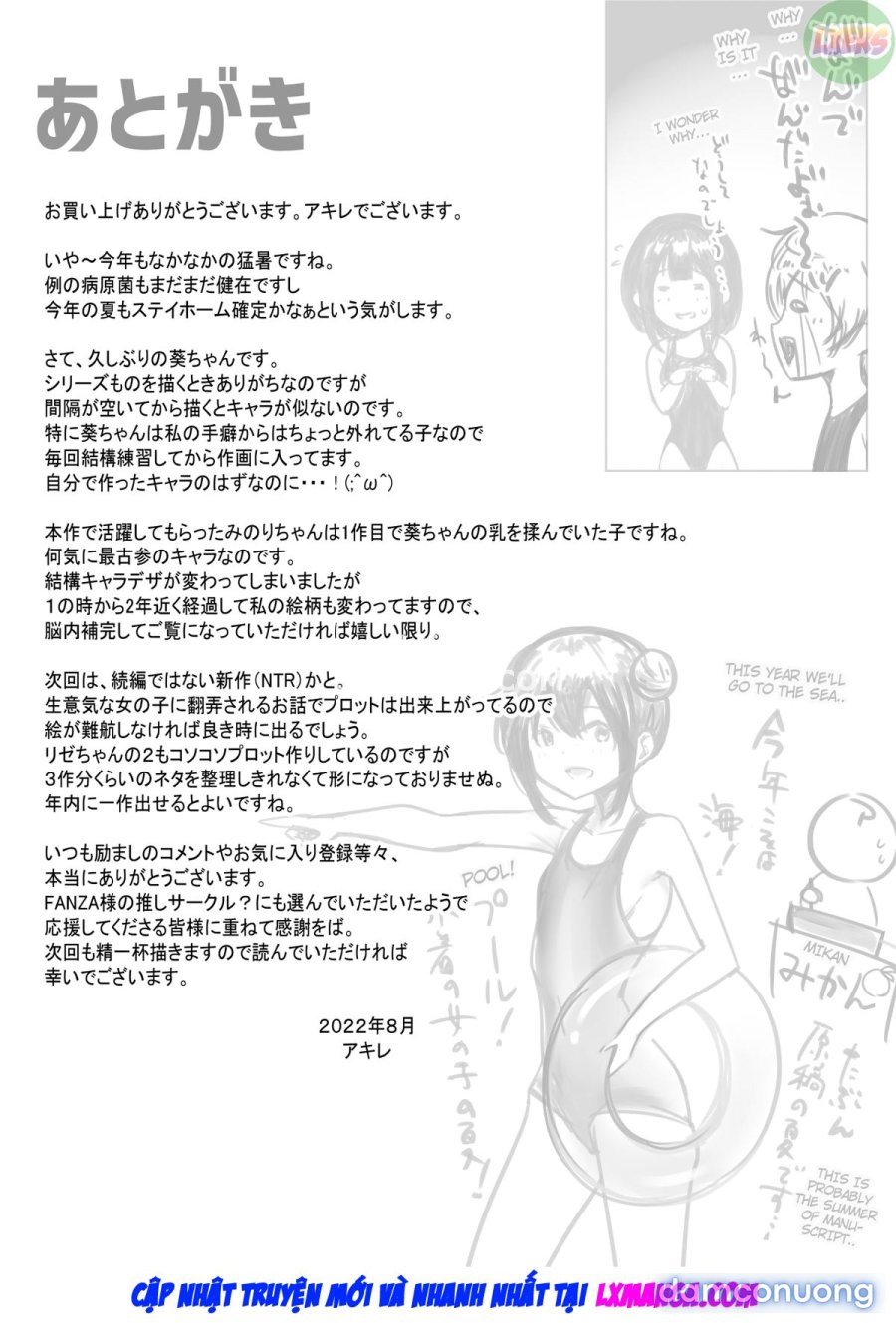 Boku dake ni Amaesasete Kureru Kyonyuu JK Tsuma o Hoka no Otoko ni Dakasete Mita (8-END) 