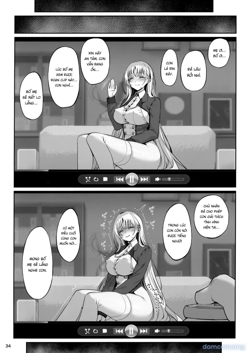 Taisetsu ni Ningen Toshite Sodate te Itadaita no ni Onaho de Gomennasai Junbigou 