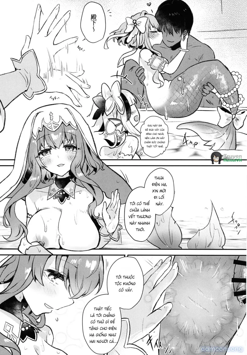 Natural (Sennen Sensou Aigis) 