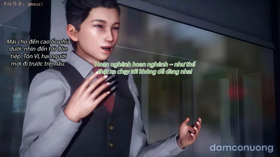 Nhân Thê Dụ Hoặc 