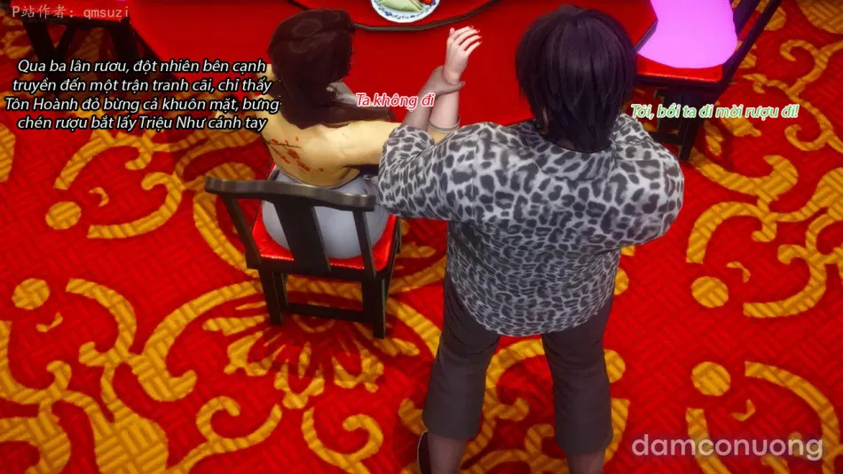 Nhân Thê Dụ Hoặc 
