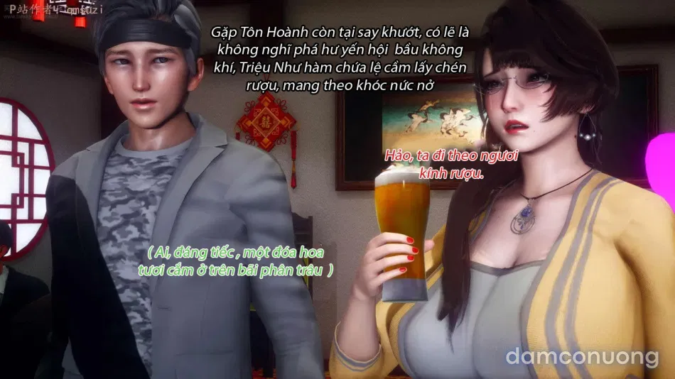 Nhân Thê Dụ Hoặc 