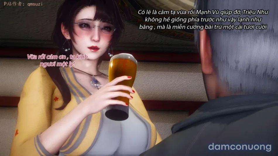 Nhân Thê Dụ Hoặc 