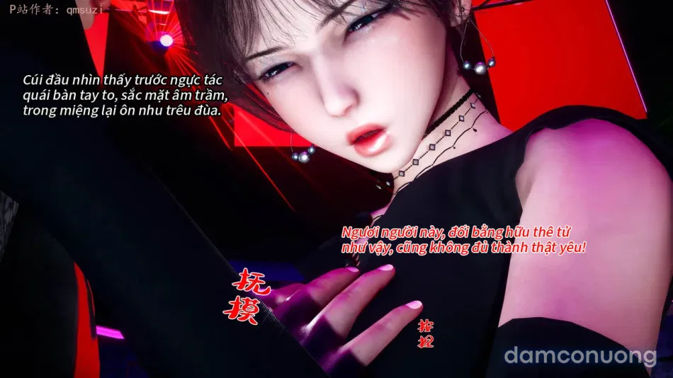 Nhân Thê Dụ Hoặc 