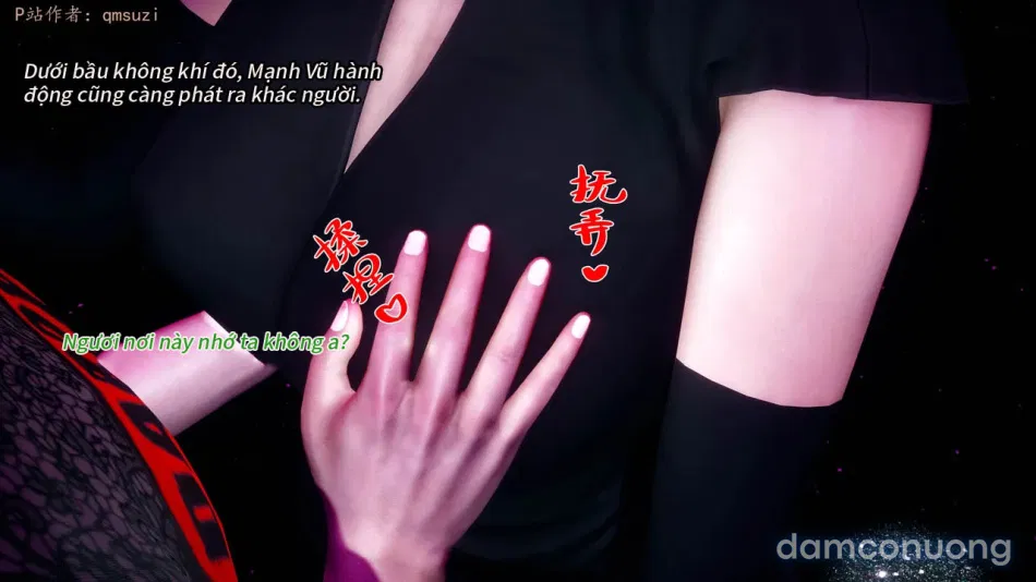 Nhân Thê Dụ Hoặc 