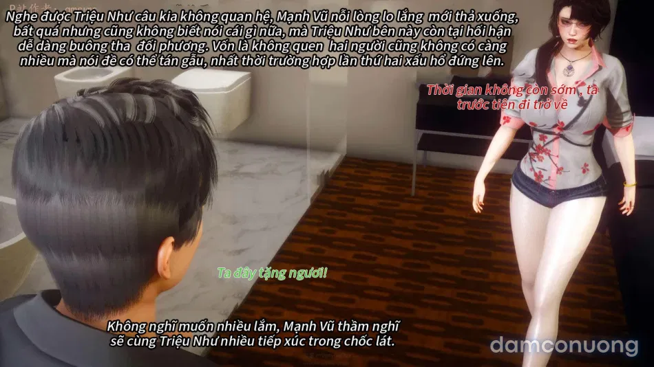 Nhân Thê Dụ Hoặc 
