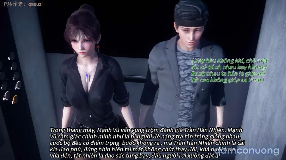 Nhân Thê Dụ Hoặc 