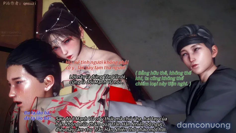 Nhân Thê Dụ Hoặc 