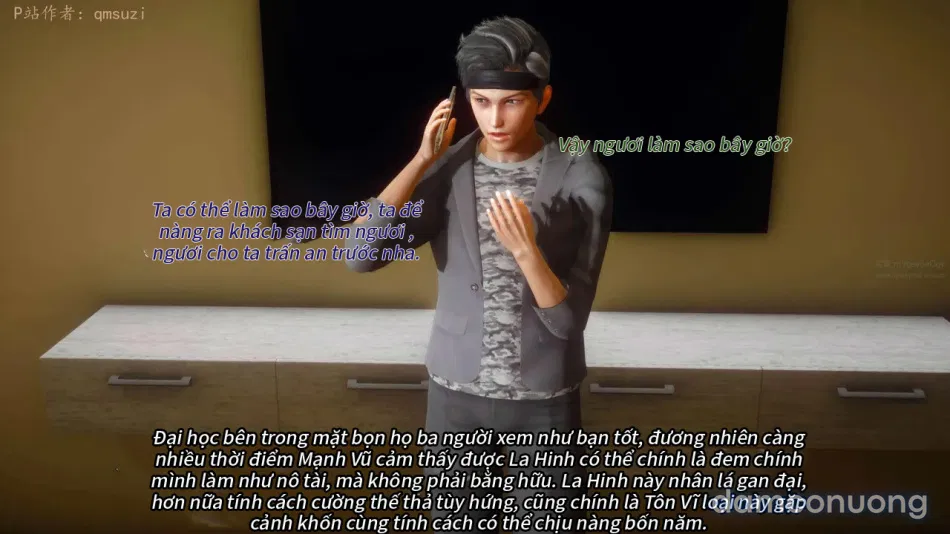 Nhân Thê Dụ Hoặc 