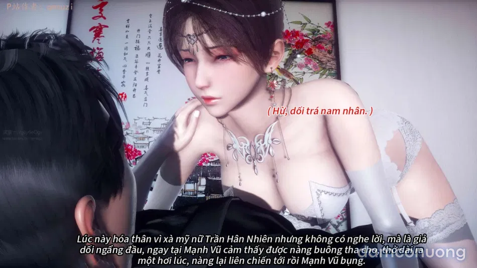 Nhân Thê Dụ Hoặc 