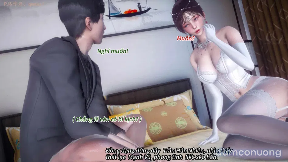Nhân Thê Dụ Hoặc 