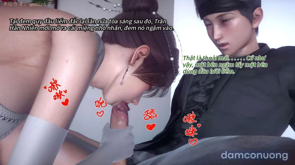 Nhân Thê Dụ Hoặc 