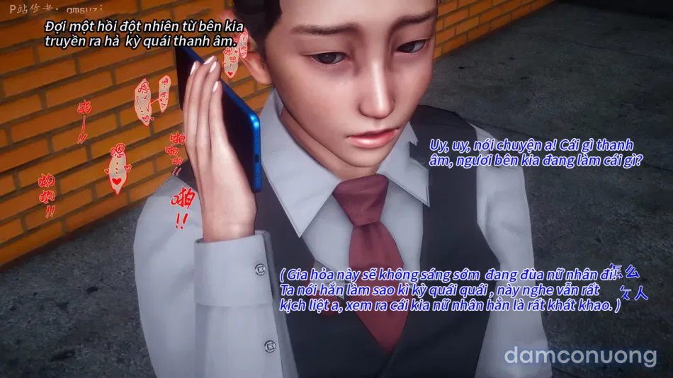 Nhân Thê Dụ Hoặc 