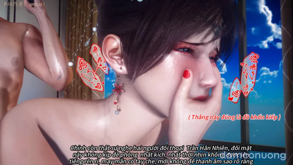 Nhân Thê Dụ Hoặc 