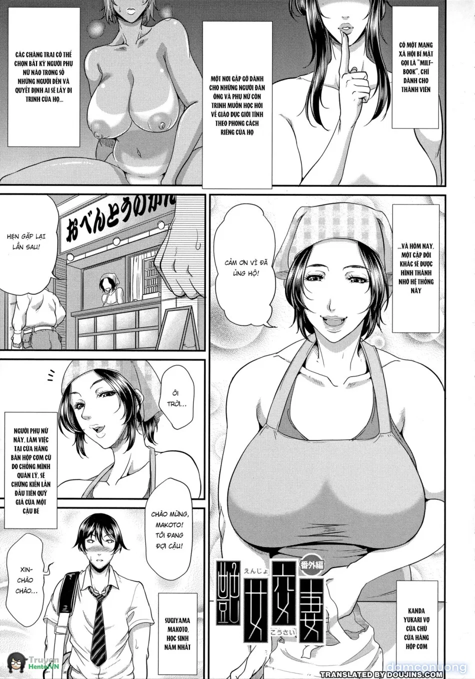 Uruwashi no Wife | Mature Wife Ch.1-4 