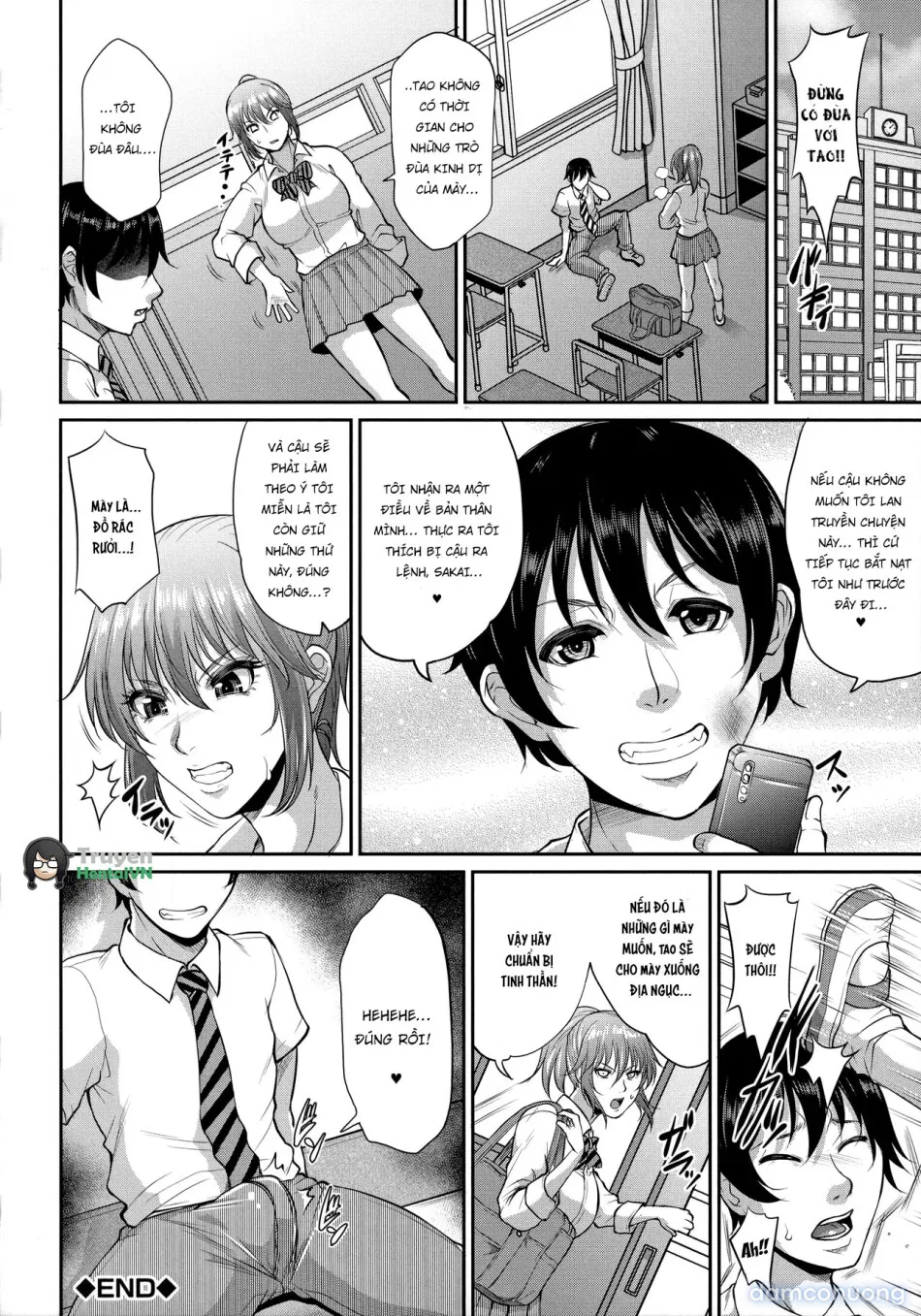 Uruwashi no Wife | Mature Wife Ch.1-4 