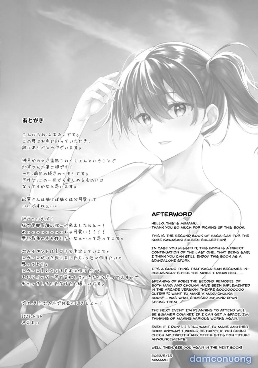 Thinking Out Loud (Kantai Collection -KanColle-) 