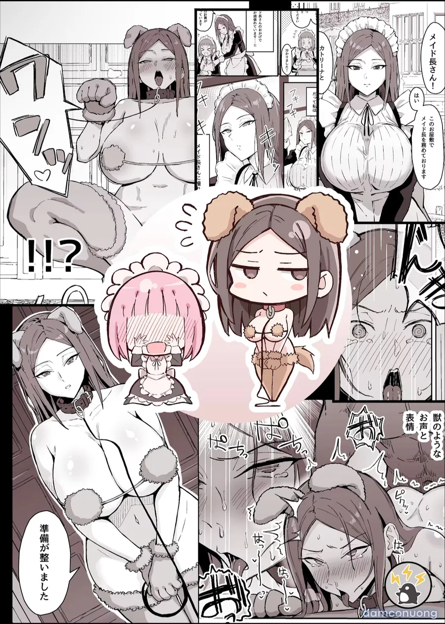 憧れの先輩メイド長の夜伽を見学 