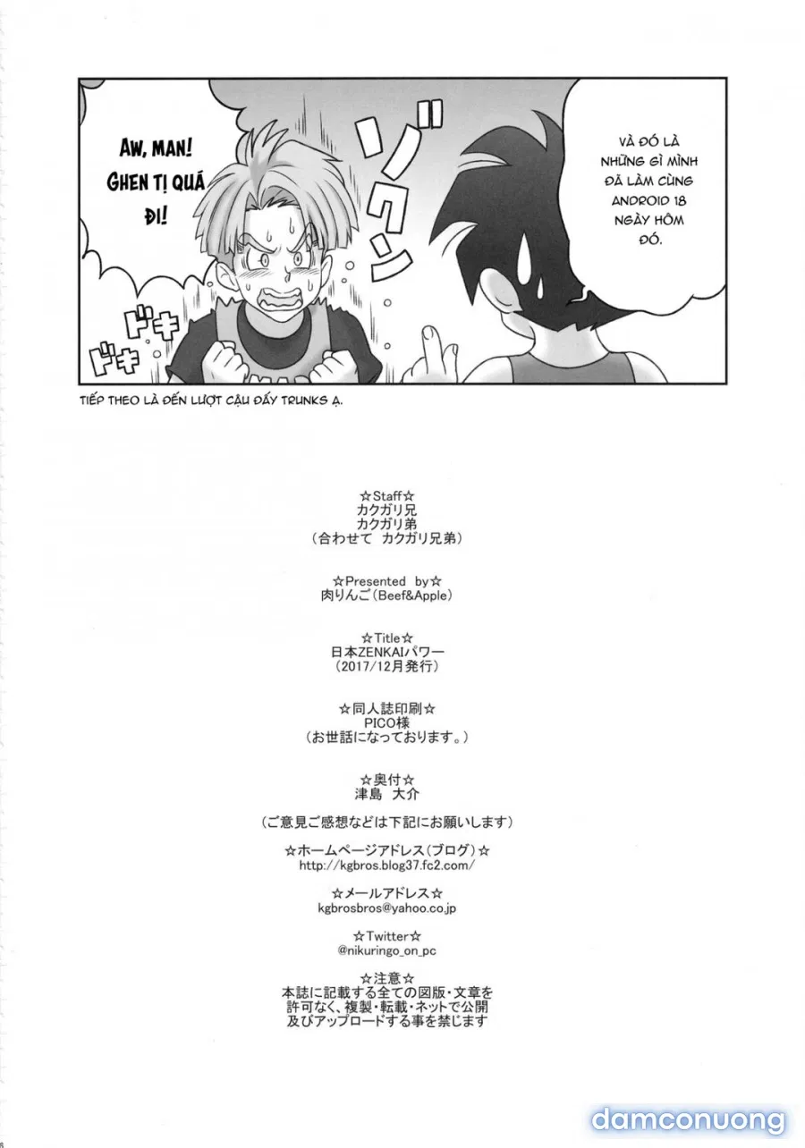 Nippon ZENKAI Power 